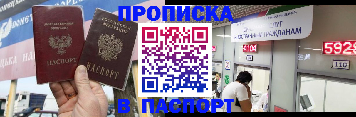 найти адрес прописки в Мончегорске